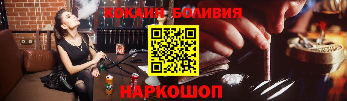 Тавда  COCAIN 99%  COCAIN  Cocaine Колумбийский  Вход с VPN 