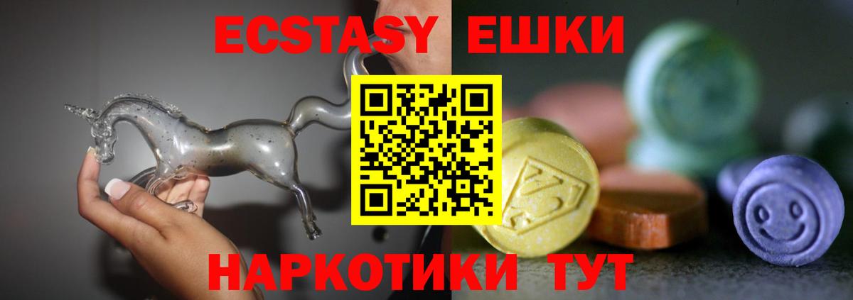 ЭКСТАЗИ louis Vuitton Тавда