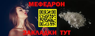 ГАЛЛЮЦИНОГЕННЫЕ ГРИБЫ Бугуруслан