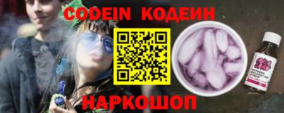 мяу мяу кристалл Будённовск