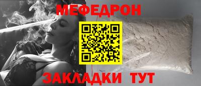 ГАЛЛЮЦИНОГЕННЫЕ ГРИБЫ Бугуруслан