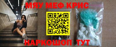 ГАЛЛЮЦИНОГЕННЫЕ ГРИБЫ Бугуруслан