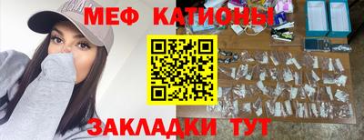 ГАЛЛЮЦИНОГЕННЫЕ ГРИБЫ Бугуруслан