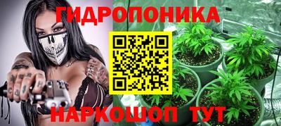 ГАЛЛЮЦИНОГЕННЫЕ ГРИБЫ Бугуруслан