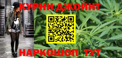 ГАЛЛЮЦИНОГЕННЫЕ ГРИБЫ Бугуруслан