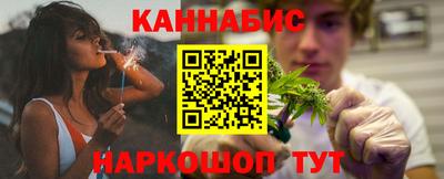 мяу мяу кристалл Будённовск