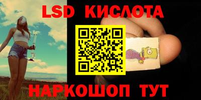 мяу мяу кристалл Будённовск
