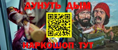 ГАЛЛЮЦИНОГЕННЫЕ ГРИБЫ Бугуруслан