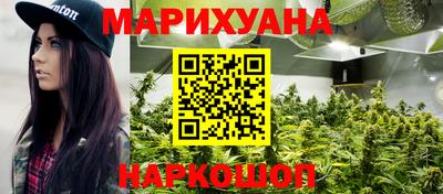 ГАЛЛЮЦИНОГЕННЫЕ ГРИБЫ Бугуруслан