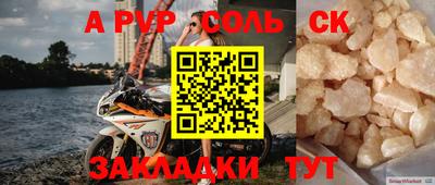 ГАЛЛЮЦИНОГЕННЫЕ ГРИБЫ Бугуруслан