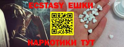 мяу мяу кристалл Будённовск
