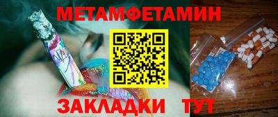мяу мяу кристалл Будённовск