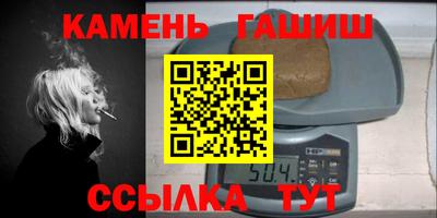 мяу мяу кристалл Будённовск