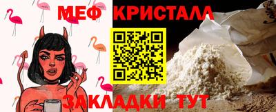 ГАЛЛЮЦИНОГЕННЫЕ ГРИБЫ Бугуруслан