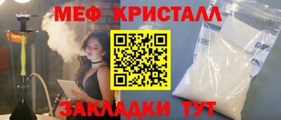 ГАЛЛЮЦИНОГЕННЫЕ ГРИБЫ Бугуруслан
