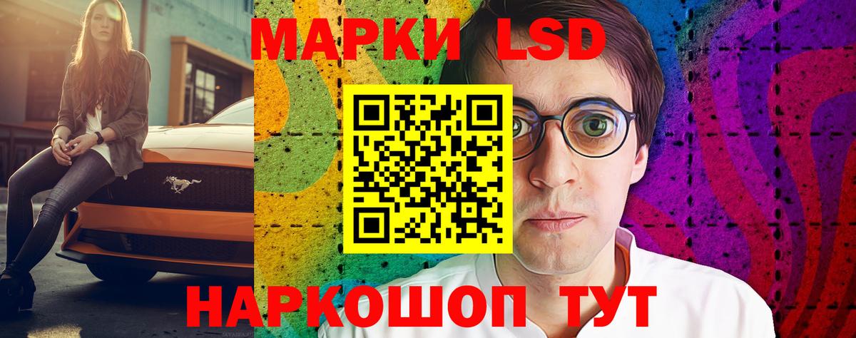 Лсд 25 экстази ecstasy Тавда