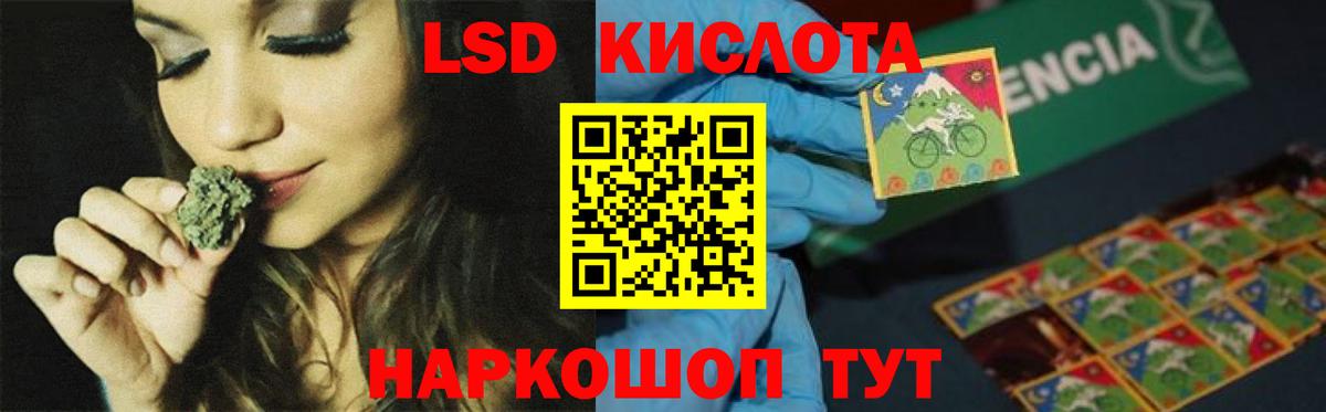 ЛСД экстази ecstasy  ЛСД экстази кислота  Вход с VPN  Тавда 