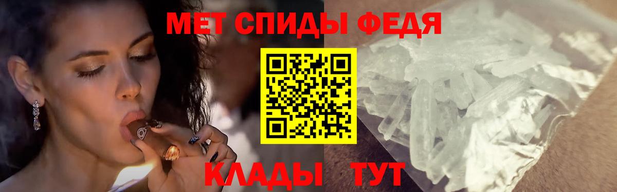 МЕТАМФЕТАМИН  Первитин витя  Вход с VPN  Первитин витя  Тавда 