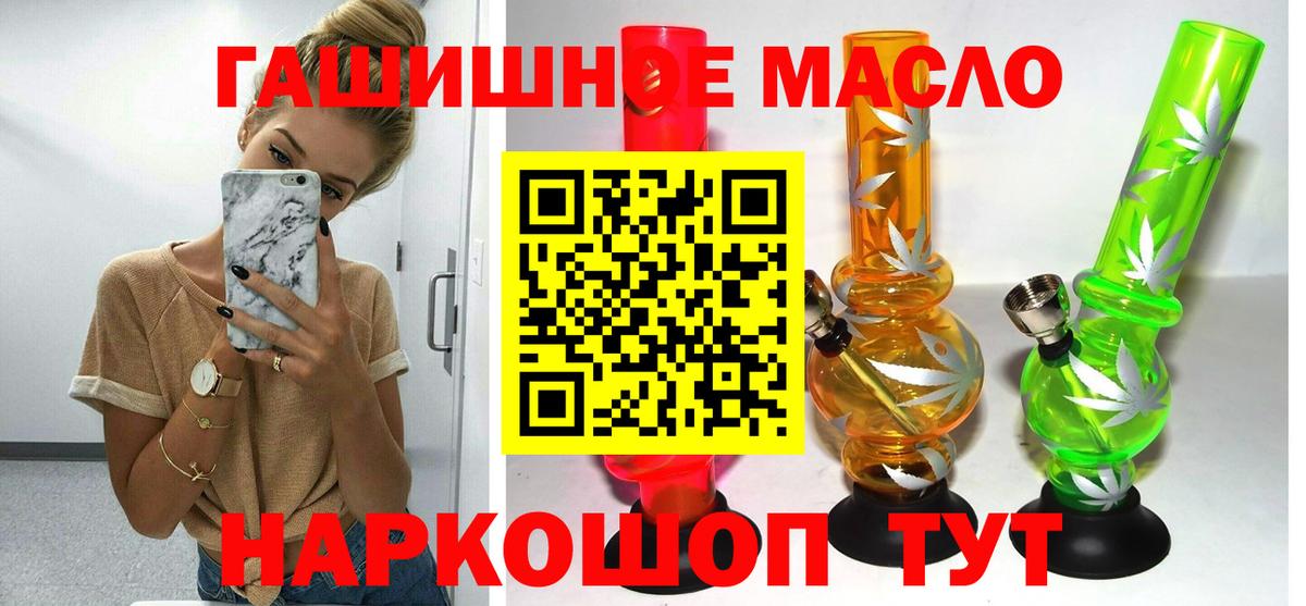 Дистиллят ТГК вейп Тавда