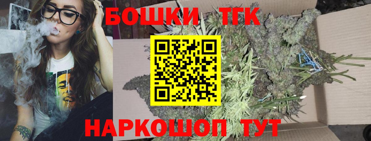 Бошки Шишки Bruce Banner Тавда