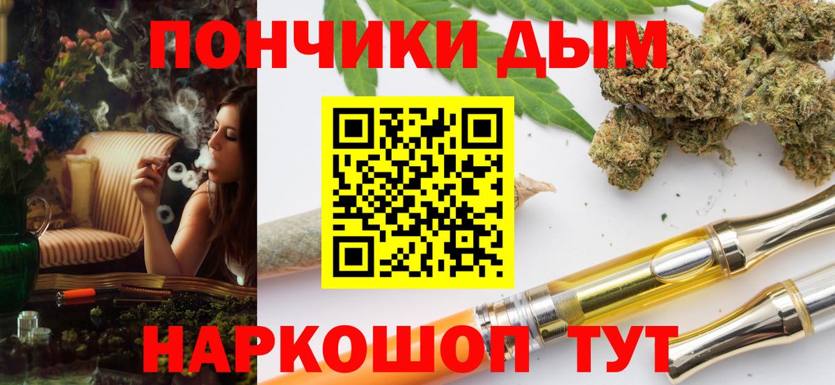 Тавда  Бошки Шишки семена  Вход с VPN  Бошки марихуана планчик  Канабис OG Kush 